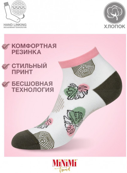 Носки женские