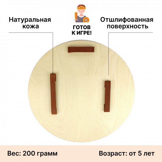 Щит «Трезубец морской»
