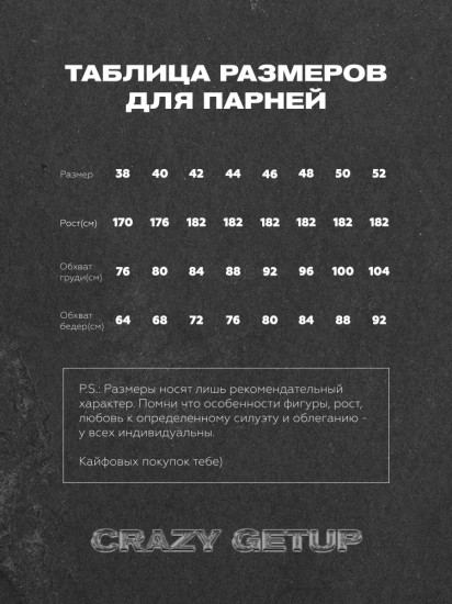 Лонгслив мужской