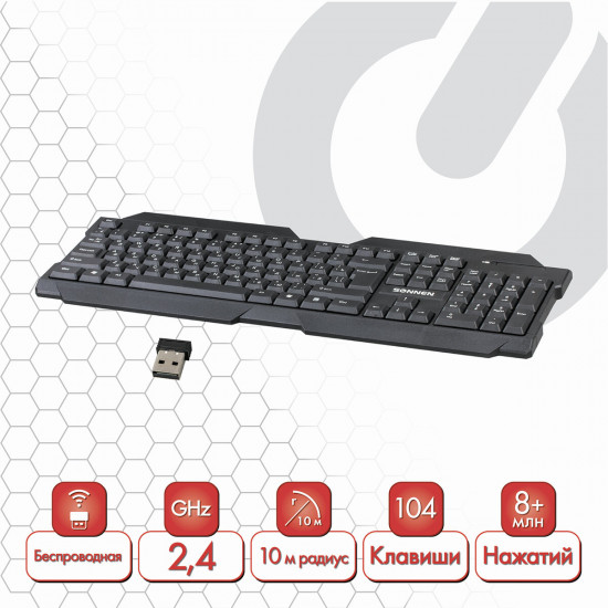 Клавиатура беспроводная KB-5156