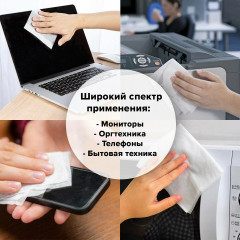 Салфетки для экранов, стекол и пластика универсальные - Фото 1