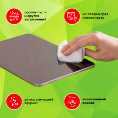 Салфетки для экранов, стекол и пластика универсальные - Фото 10