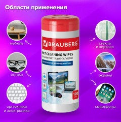 Салфетки для экранов всех типов и оптики - Фото 13