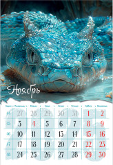 Календарь на спирали на 2025 год «Символ года 2. Фантастические змеи» - Фото 2