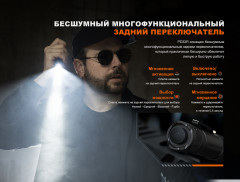 Фонарь тактический «PD32R» - Фото 8