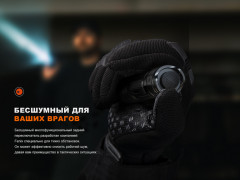 Фонарь тактический «PD32R» - Фото 9