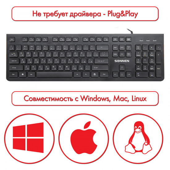 Клавиатура проводная KB-8280