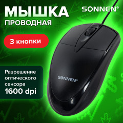 Мышь проводная B61 - Фото 1