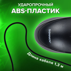 Мышь проводная B61 - Фото 2