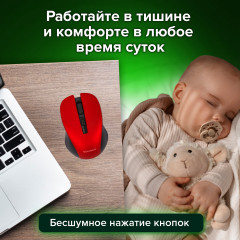 Мышь беспроводная с бесшумным кликом V18 - Фото 13