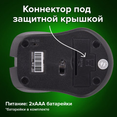 Мышь беспроводная с бесшумным кликом V18 - Фото 15