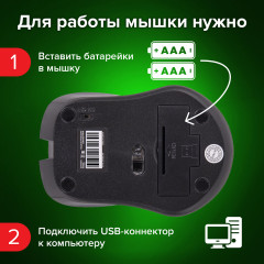 Мышь беспроводная с бесшумным кликом V18 - Фото 16