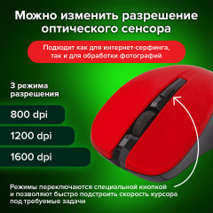 Мышь беспроводная с бесшумным кликом V18 - Фото 17