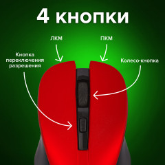 Мышь беспроводная с бесшумным кликом V18 - Фото 18