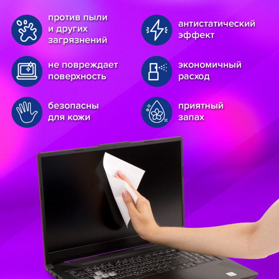 Набор влажных салфеток для экранов всех типов и оптики