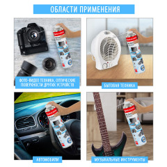 Пневмоочиститель для очистки техники - Фото 7