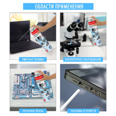 Пневмоочиститель для очистки техники - Фото 8