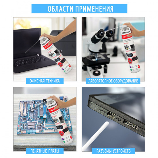 Пневмоочиститель для очистки техники