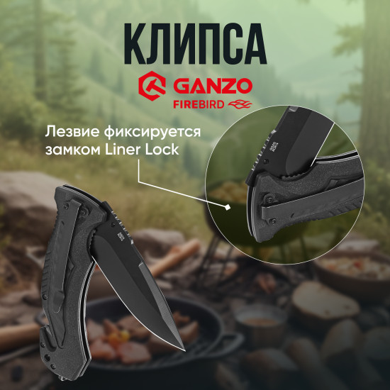 Нож складной «G628-GR»