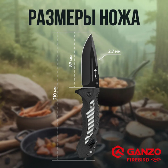 Нож складной «G628-GY»