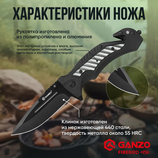 Нож складной «G628-GY»