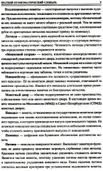 100 великих монет мира - Фото 6