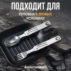 Набор приборов столовых походных - Фото 4