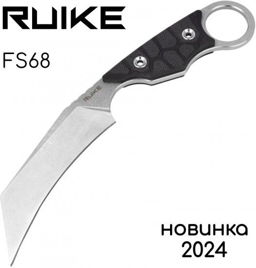 Нож «FS68»