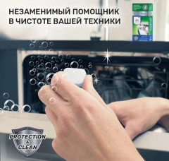 Таблетки для очистки стиральных и посудомоечных машин - Фото 2