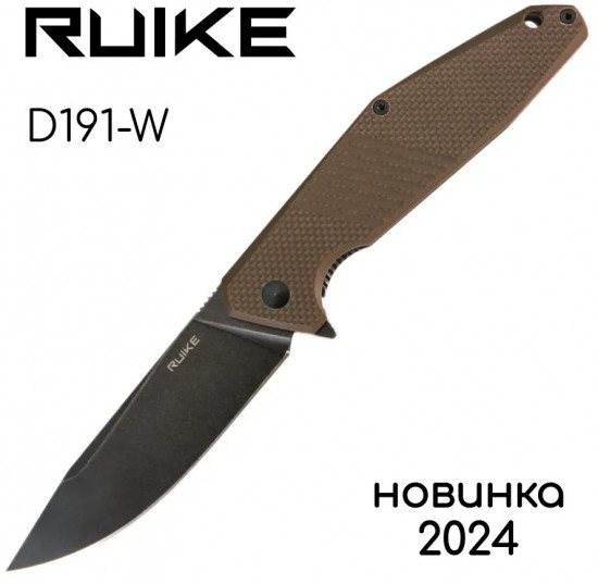 Нож складной «D191-W»