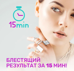 Таблетки для очистки ювелирных изделий - Фото 4