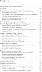 История российского блокбастера: Кино, память и любовь к Родине - Фото 1