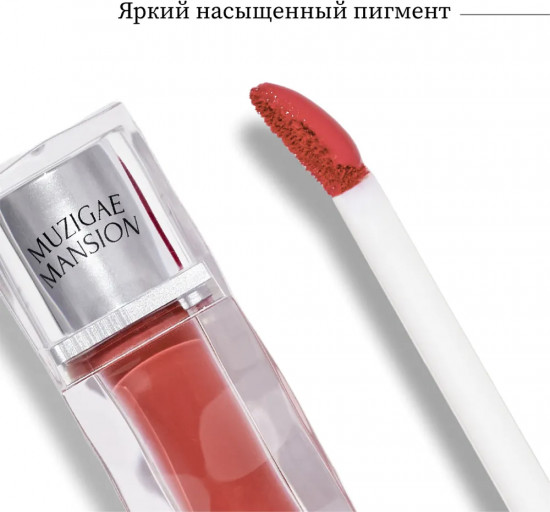 Блеск для губ «Icy Glow», тон 03 HolyMoly