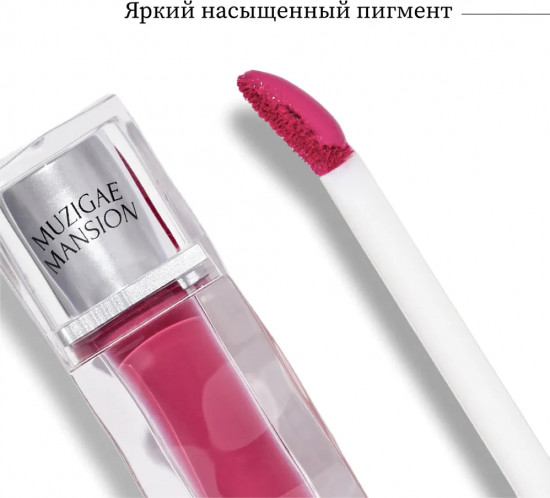 Блеск для губ «Icy Glow», тон 04 Wonder