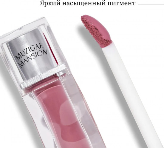 Блеск для губ «Icy Glow», тон 07 Purity