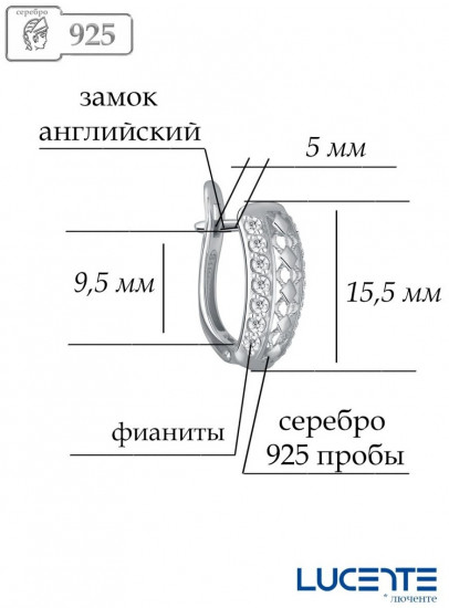 Серьги из серебра с фианитами
