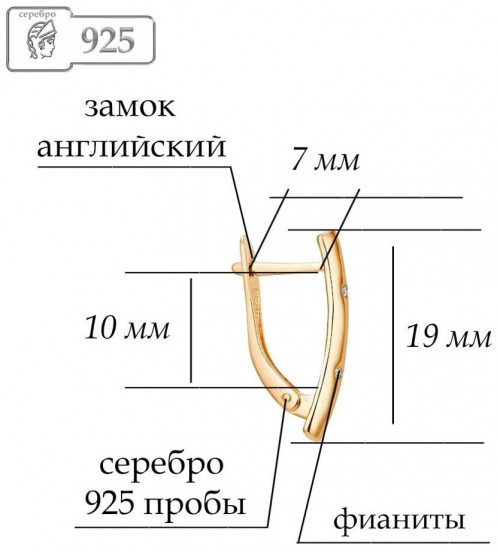 Серьги из серебра с фианитами