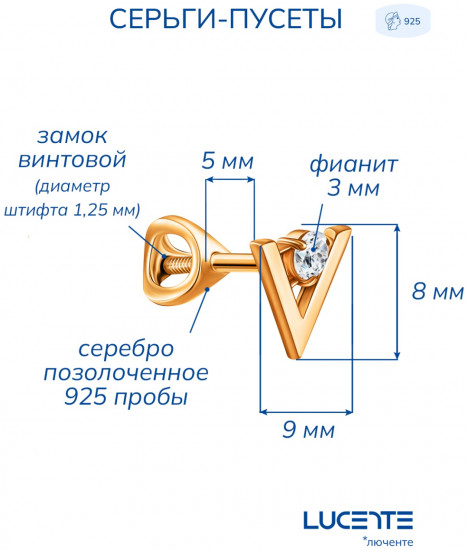Серьги из серебра с фианитами