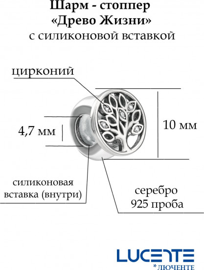 Подвеска из серебра с фианитами