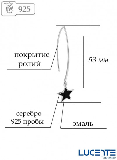 Серьги из серебра