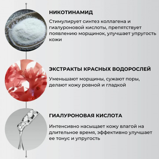 Маска для лица, шеи и декольте увлажняющая с пептидным EGF-комплексом «Luxcare»
