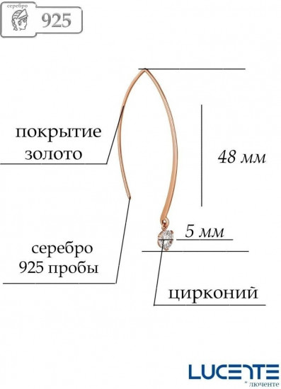 Серьги из серебра с фианитом