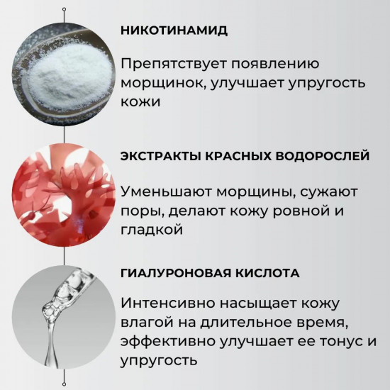 Маска-эксфолиант для лица с отшелушивающими спонжиками