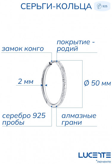 Серьги из серебра