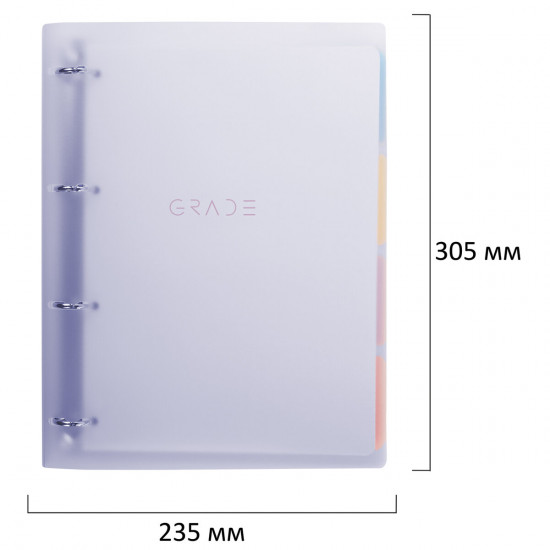 Тетрадь на кольцах с разделителями «Grade»