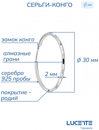 Серьги из серебра