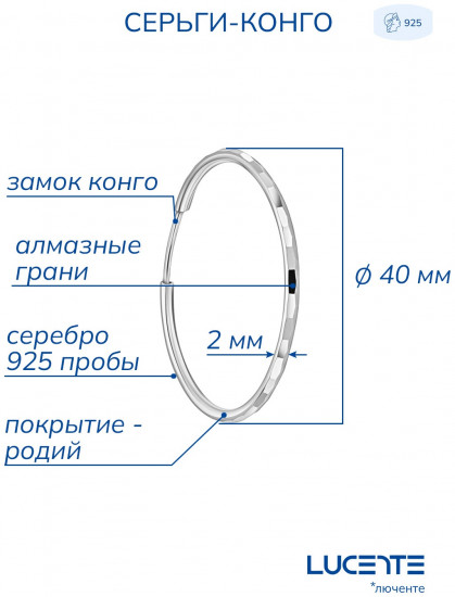 Серьги из серебра