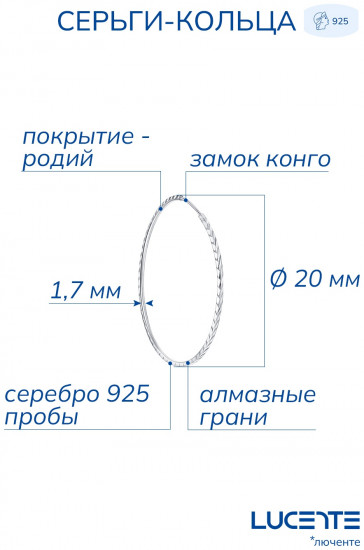 Серьги из серебра
