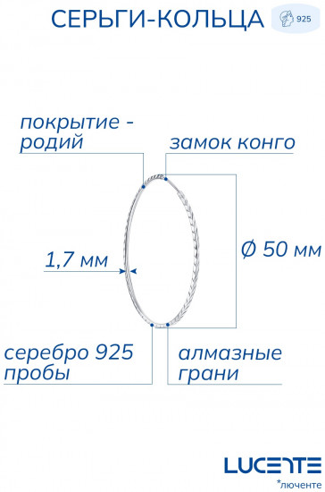 Серьги из серебра