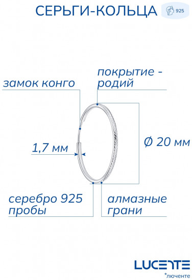 Серьги из серебра